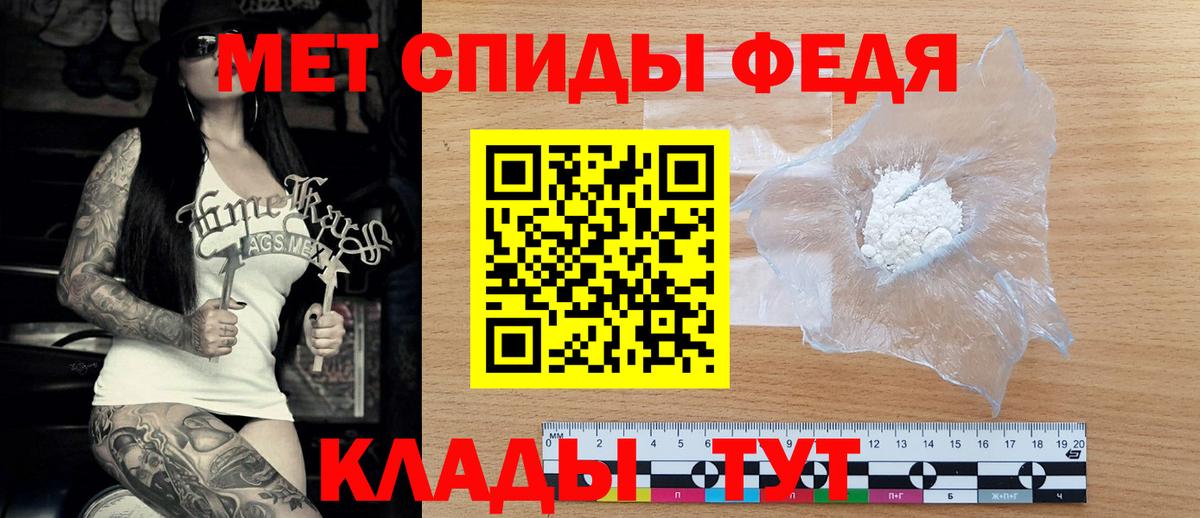 АМФЕТАМИН VHQ Зеленокумск