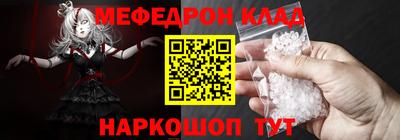 PSILOCYBIN Краснознаменск