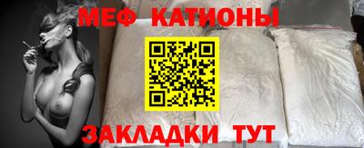 прущие грибы Кумертау