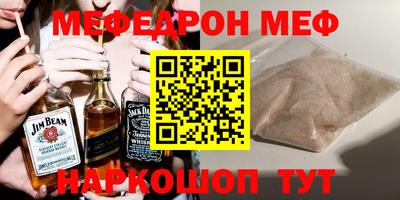 дживик Краснокаменск