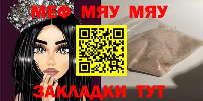 дживик Краснокаменск