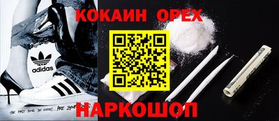 дживик Краснокаменск
