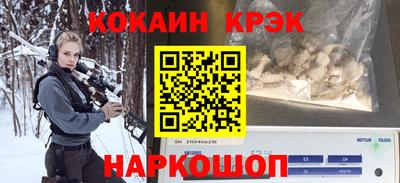 PSILOCYBIN Краснознаменск