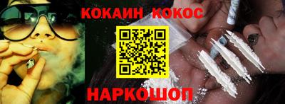 дживик Краснокаменск