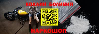 кокаин премиум Кулебаки
