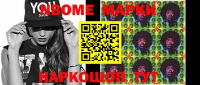 дживик Краснокаменск