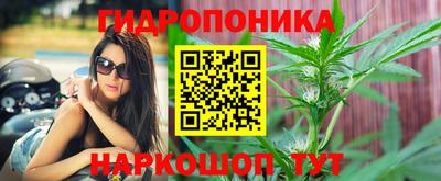 дживик Краснокаменск