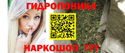 дживик Краснокаменск
