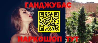 дживик Краснокаменск
