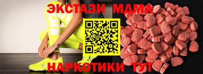 альфа пвп Кунгур