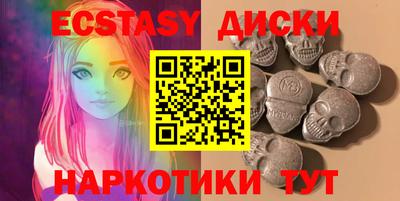 прущие грибы Кумертау
