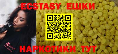 прущие грибы Кумертау