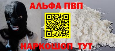 дживик Краснокаменск