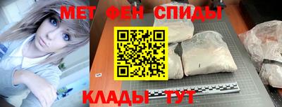 дживик Краснокаменск