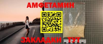 дживик Краснокаменск