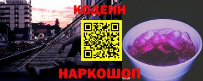 PSILOCYBIN Краснознаменск