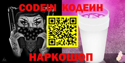 дживик Краснокаменск