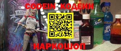 PSILOCYBIN Краснознаменск