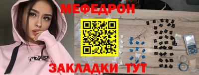 дживик Краснокаменск