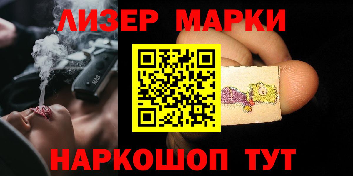 Лсд 25 экстази кислота Зеленокумск