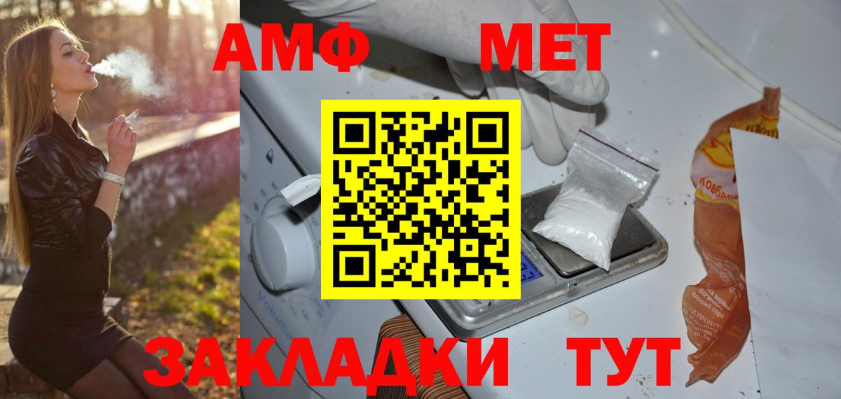 Первитин витя Зеленокумск