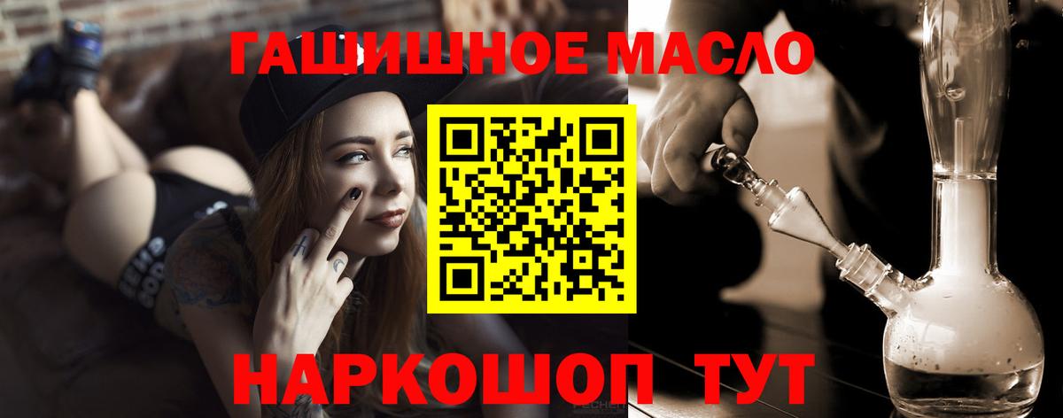 магазин продажи наркотиков  ТГК вейп с тгк  Зеленокумск  Вход с VPN  Дистиллят ТГК вейп с тгк 
