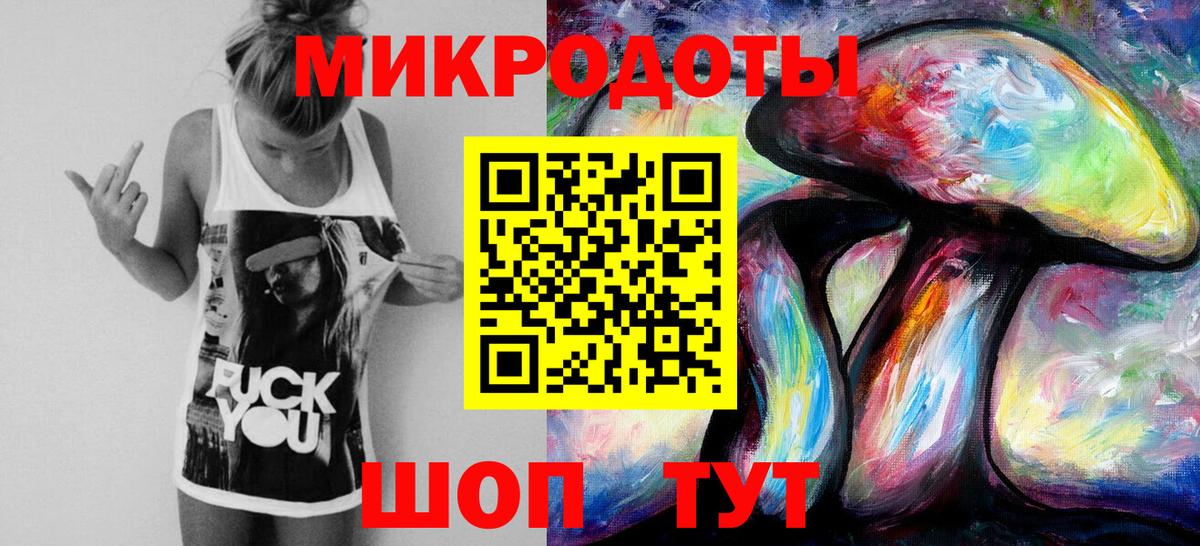 Галлюциногенные грибы Cubensis  Вход с VPN  Зеленокумск 
