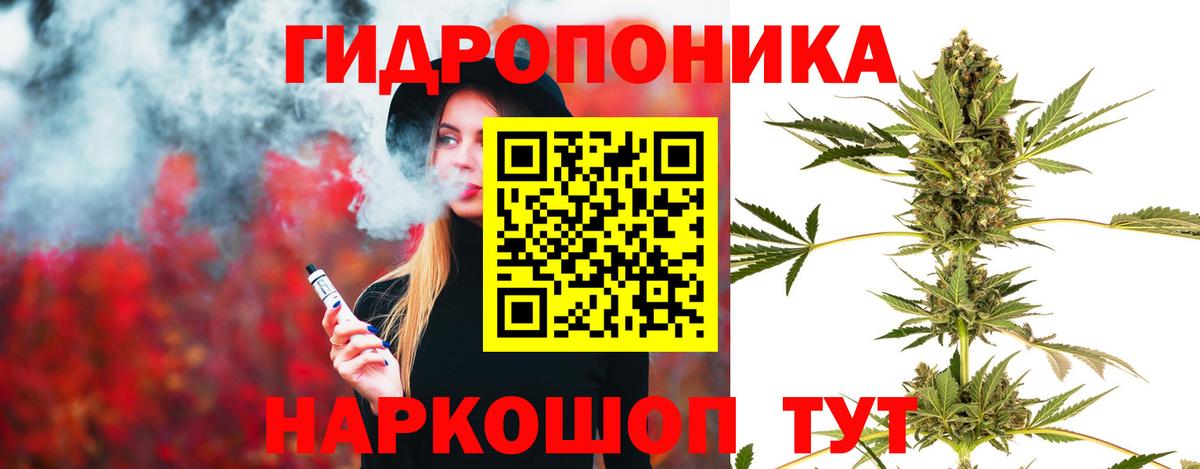 Марихуана планчик  Марихуана White Widow  Вход с VPN  Зеленокумск  Конопля Amnesia 
