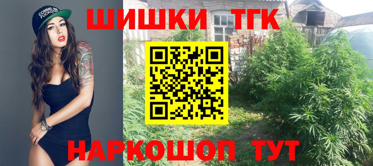 Марихуана индика Зеленокумск